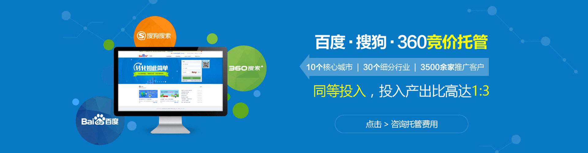 水磨沟谷歌sem