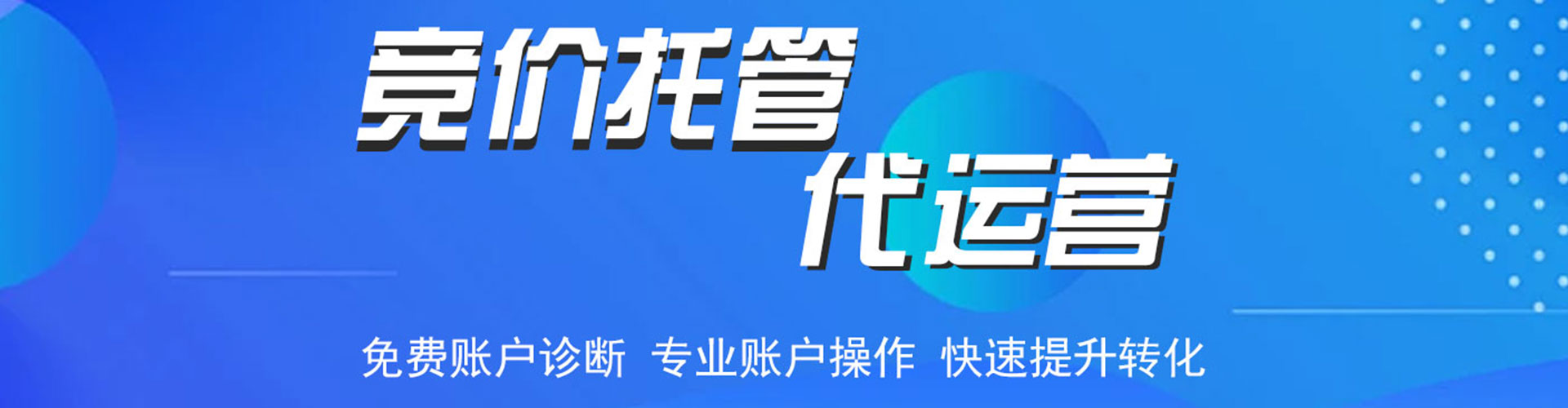 水磨沟推广开户
