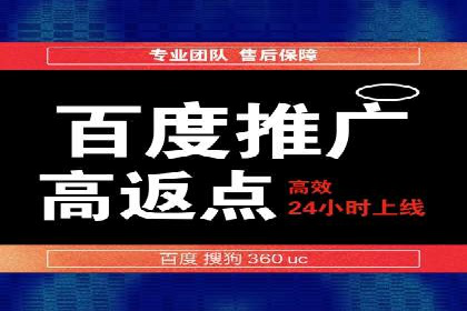 百度竞价SEM案例分析：优化广告创意与文案