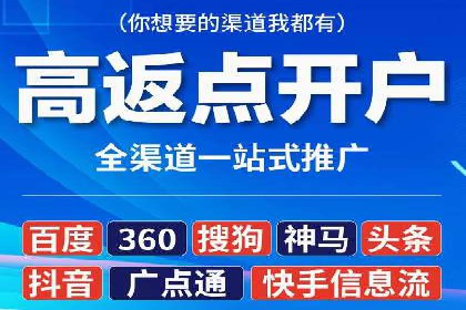 案例分享：百度推广助力企业拓展海外市场
