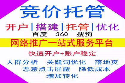 解析百度推广代理商的转化率提升策略
