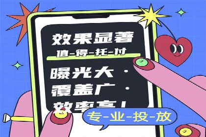 揭秘搜索开户返点：案例分享赚钱技巧