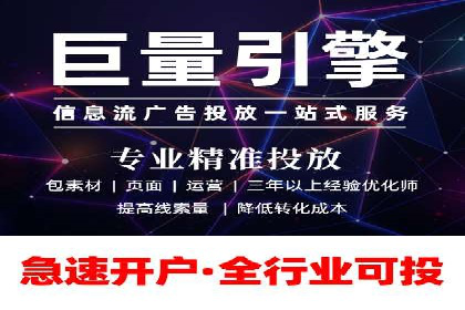 百度竞价托管公司助力企业实现广告投放新高度